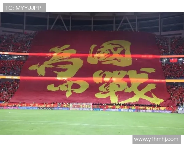 中国足球奋力拼搏冲击世界杯梦想展现团队精神与国家荣光