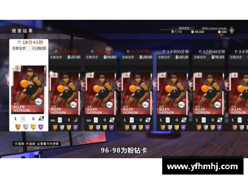 时光倒流：探索2K18自创球员的新篇章