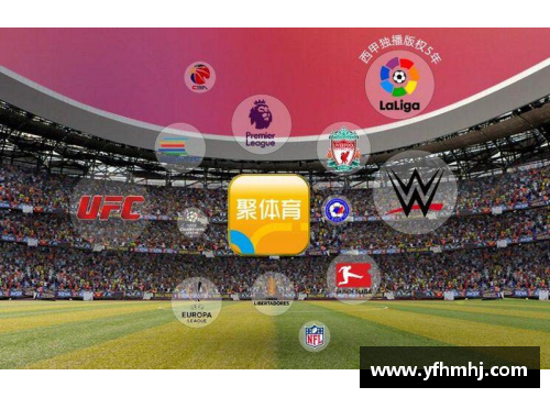 PPTV精英球员卡：打造属于你的完美足球梦