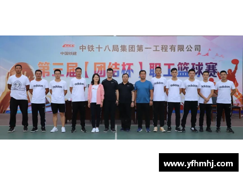 王君：篮球之路，梦想启航